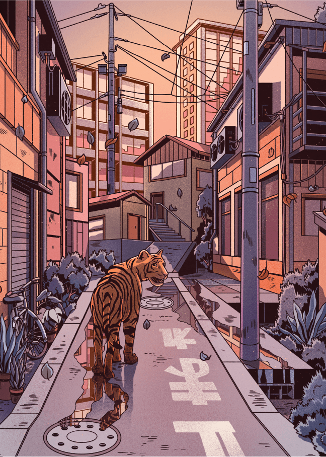 Urban Jungle